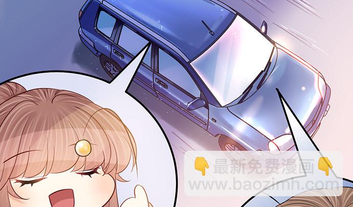 245.浴缸很大(1/4)-第241话