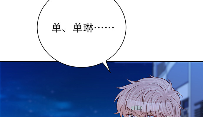 247.过敏(1/4)-第243话