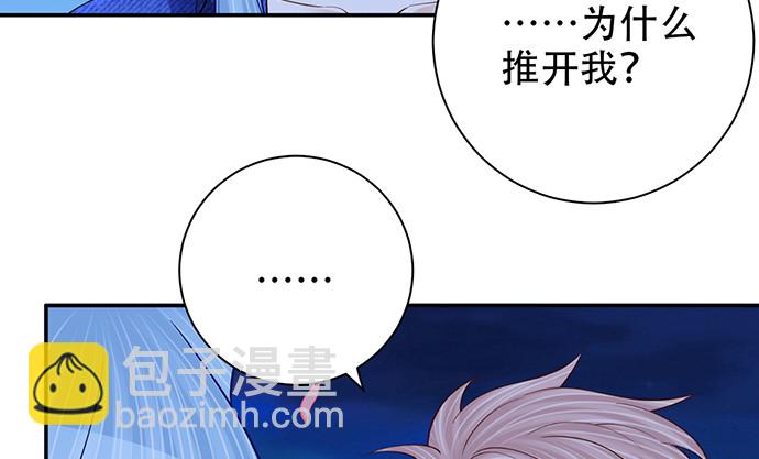 247.过敏(1/4)-第243话
