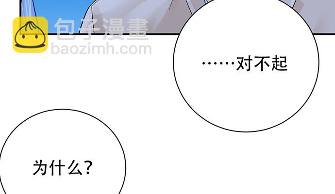 247.过敏(1/4)-第243话