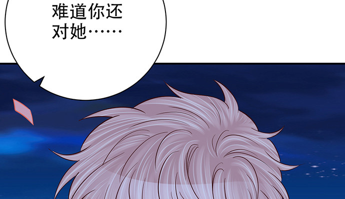 247.过敏(1/4)-第243话