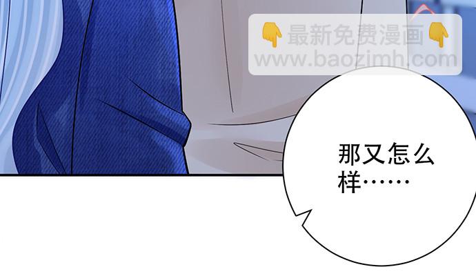 247.过敏(1/4)-第243话
