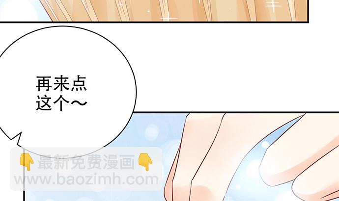 247.过敏(1/4)-第243话