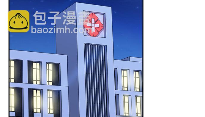 249.你在隐瞒什么？(1/3)-第245话