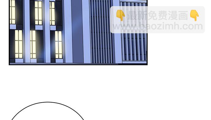 249.你在隐瞒什么？(1/3)-第245话