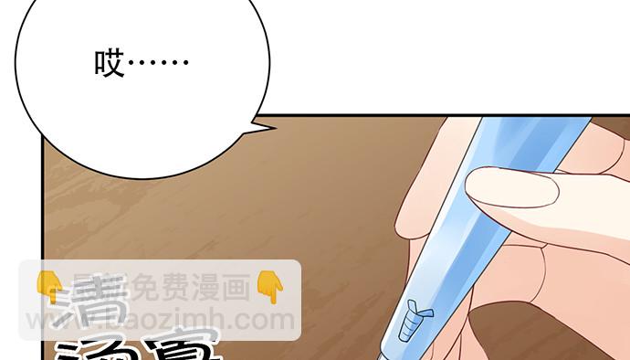 249.你在隐瞒什么？(1/3)-第245话