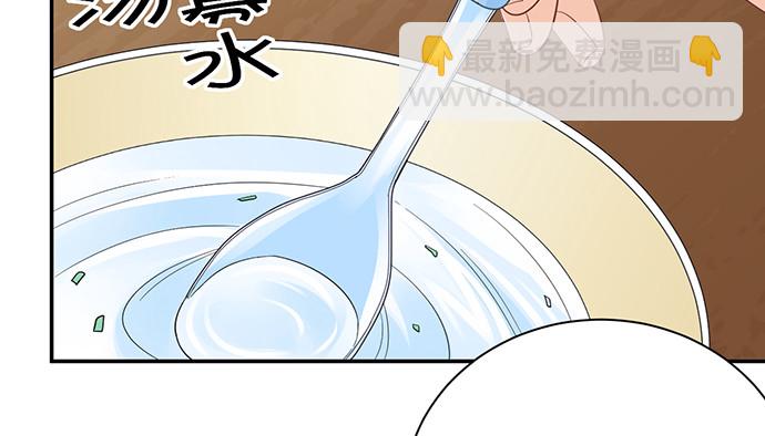 249.你在隐瞒什么？(1/3)-第245话