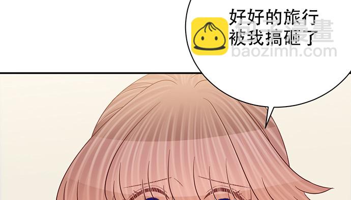 249.你在隐瞒什么？(1/3)-第245话