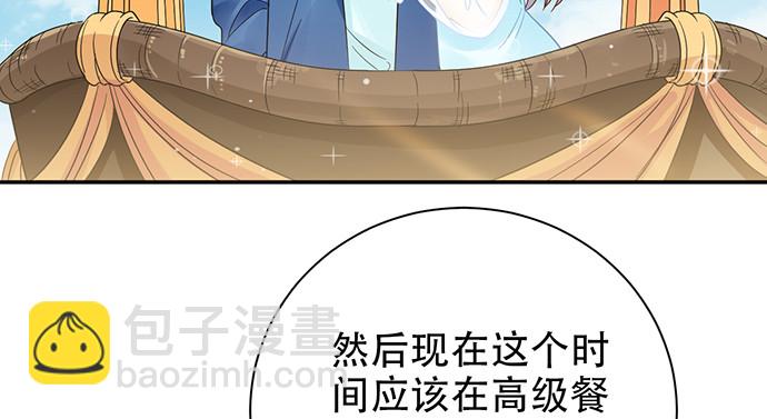 249.你在隐瞒什么？(1/3)-第245话