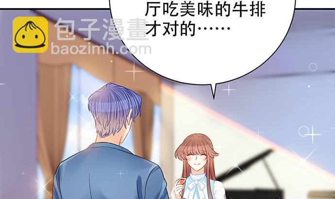 249.你在隐瞒什么？(1/3)-第245话