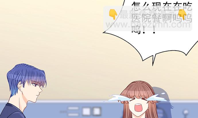 249.你在隐瞒什么？(1/3)-第245话