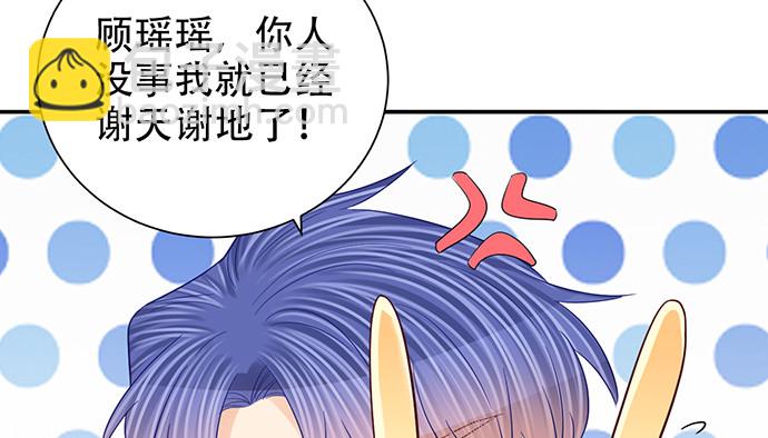 249.你在隐瞒什么？(1/3)-第245话
