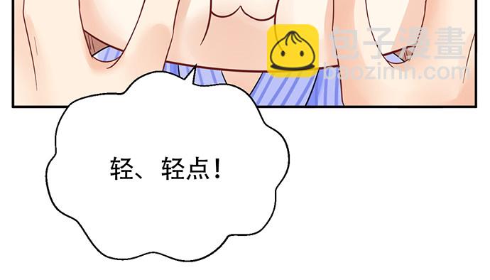 249.你在隐瞒什么？(1/3)-第245话