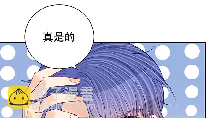 249.你在隐瞒什么？(1/3)-第245话