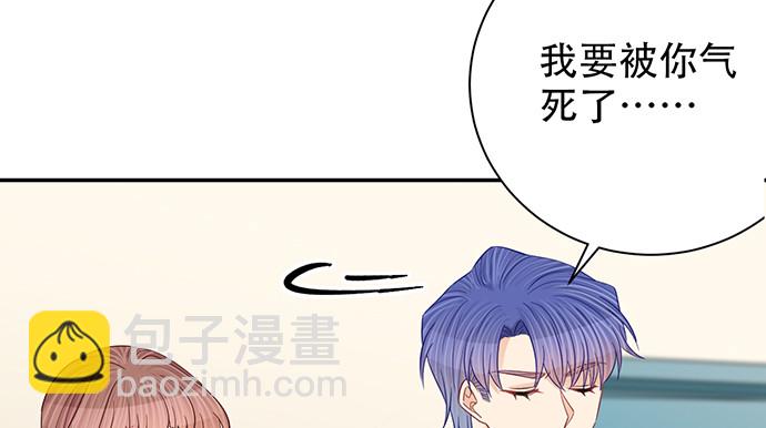 249.你在隐瞒什么？(1/3)-第245话