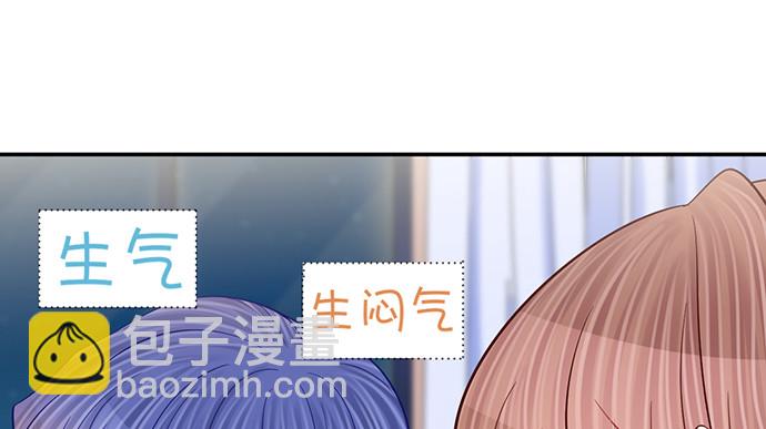 249.你在隐瞒什么？(1/3)-第245话