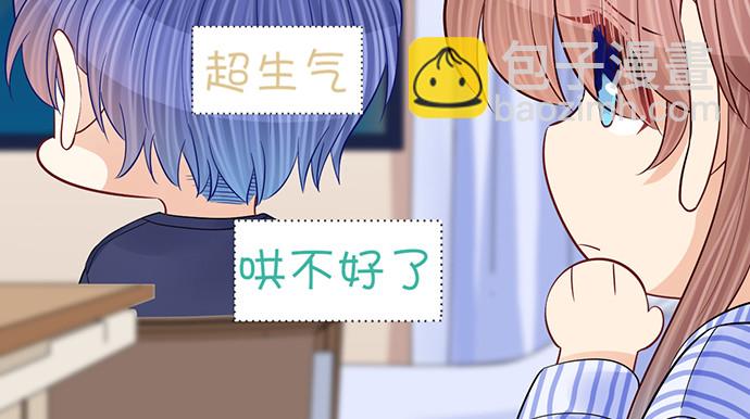 249.你在隐瞒什么？(1/3)-第245话