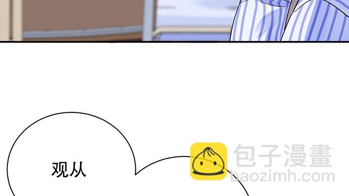 249.你在隐瞒什么？(1/3)-第245话