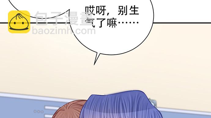 249.你在隐瞒什么？(1/3)-第245话