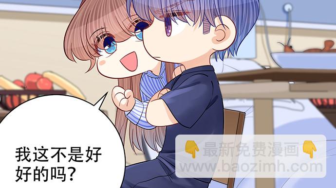 249.你在隐瞒什么？(1/3)-第245话