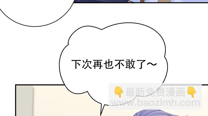249.你在隐瞒什么？(1/3)-第245话