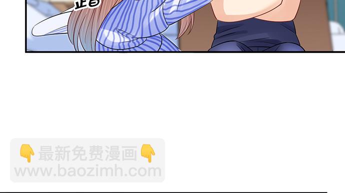 249.你在隐瞒什么？(1/3)-第245话
