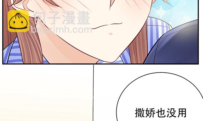 249.你在隐瞒什么？(1/3)-第245话