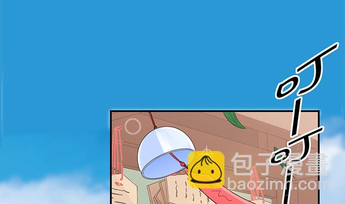 251.想要问你(1/4)-第247话