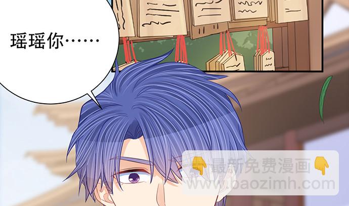 251.想要问你(1/4)-第247话