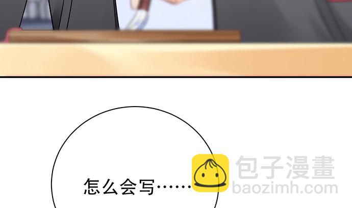 251.想要问你(1/4)-第247话