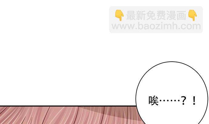 251.想要问你(1/4)-第247话
