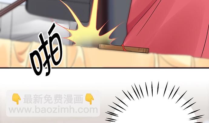 251.想要问你(1/4)-第247话