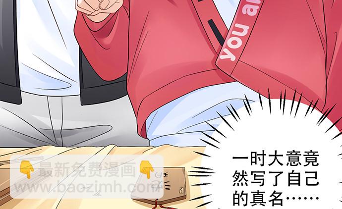 251.想要问你(1/4)-第247话