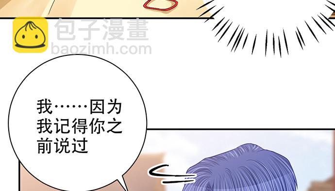 251.想要问你(1/4)-第247话