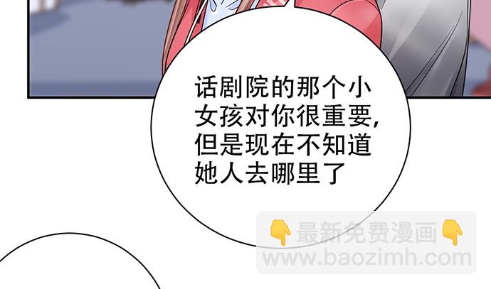 251.想要问你(1/4)-第247话
