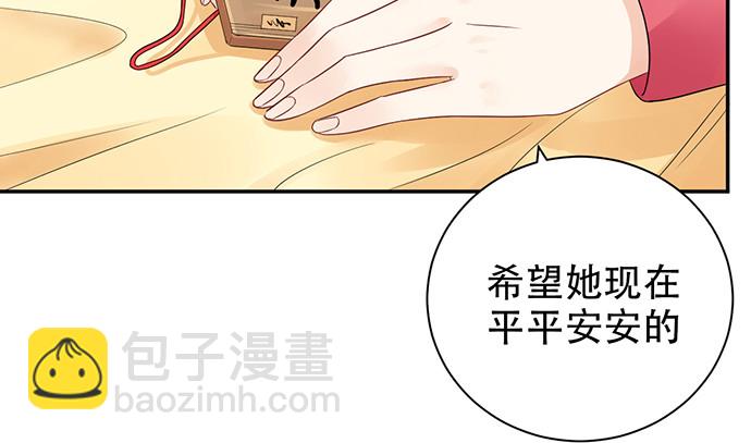 251.想要问你(1/4)-第247话