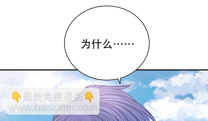 251.想要问你(1/4)-第247话
