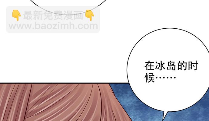 251.想要问你(1/4)-第247话