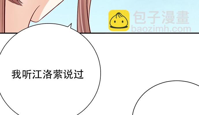 251.想要问你(1/4)-第247话