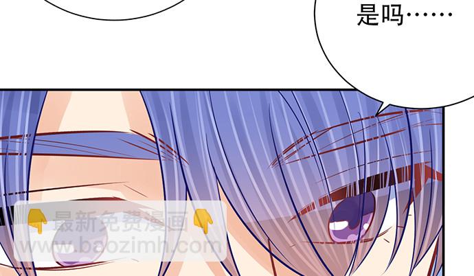 251.想要问你(1/4)-第247话