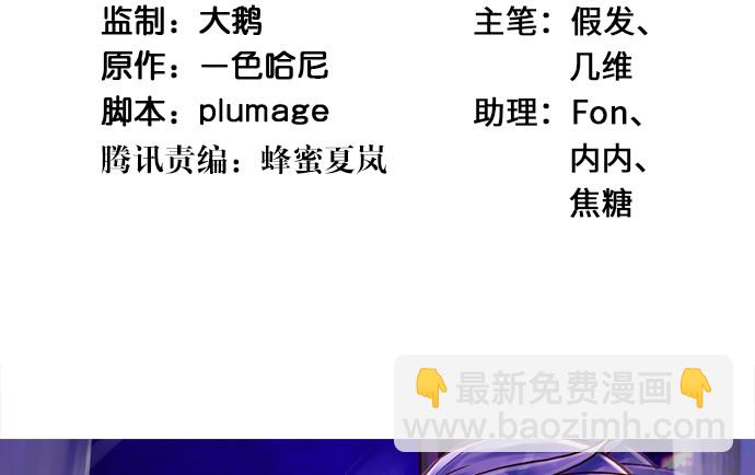 251.想要问你(1/4)-第247话