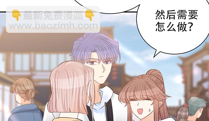 251.想要问你(1/4)-第247话