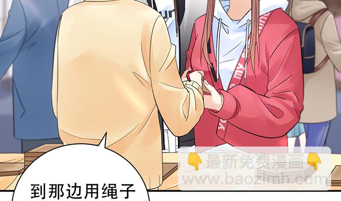 251.想要问你(1/4)-第247话