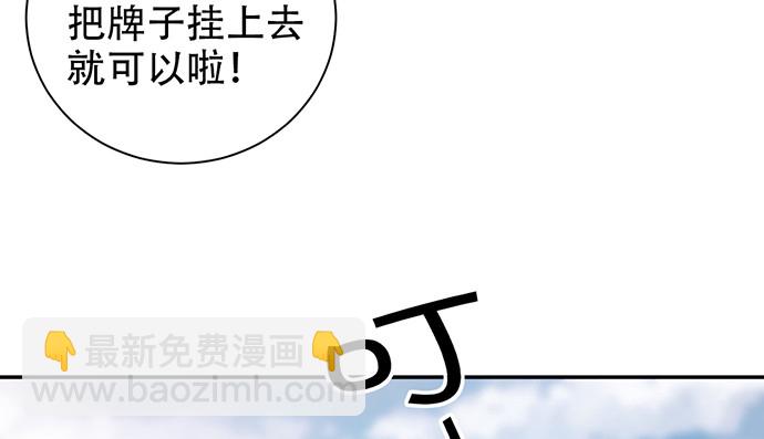 251.想要问你(1/4)-第247话