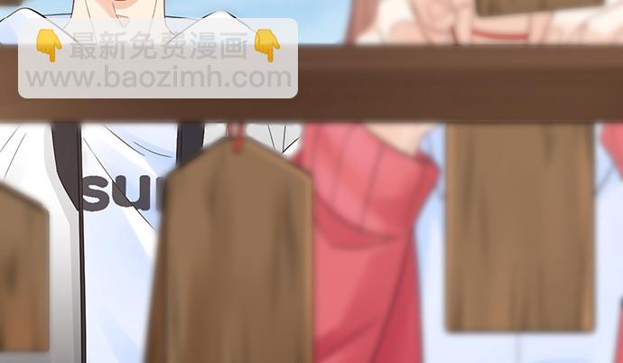 251.想要问你(1/4)-第247话