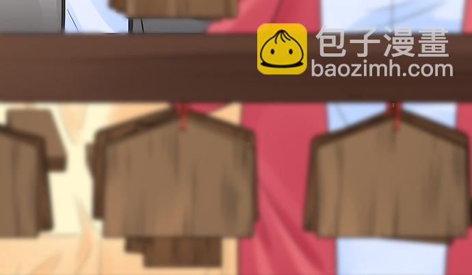 251.想要问你(1/4)-第247话