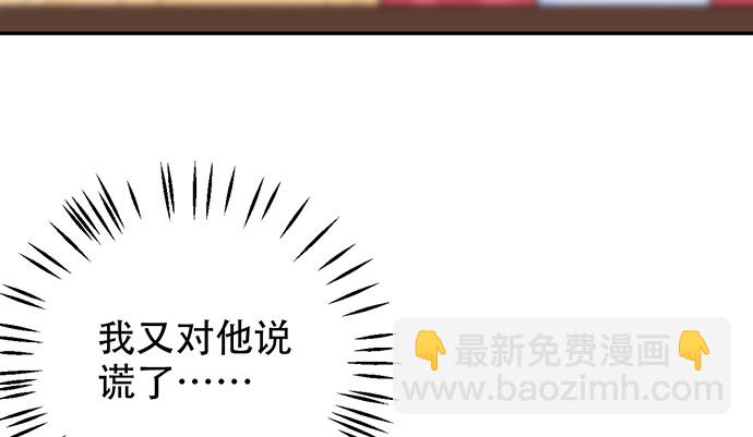 251.想要问你(1/4)-第247话