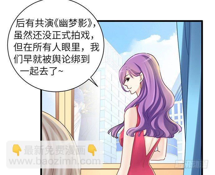 27.星的开始-第27话
