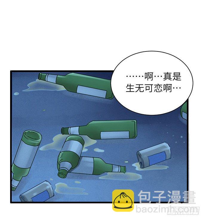 27.星的开始-第27话