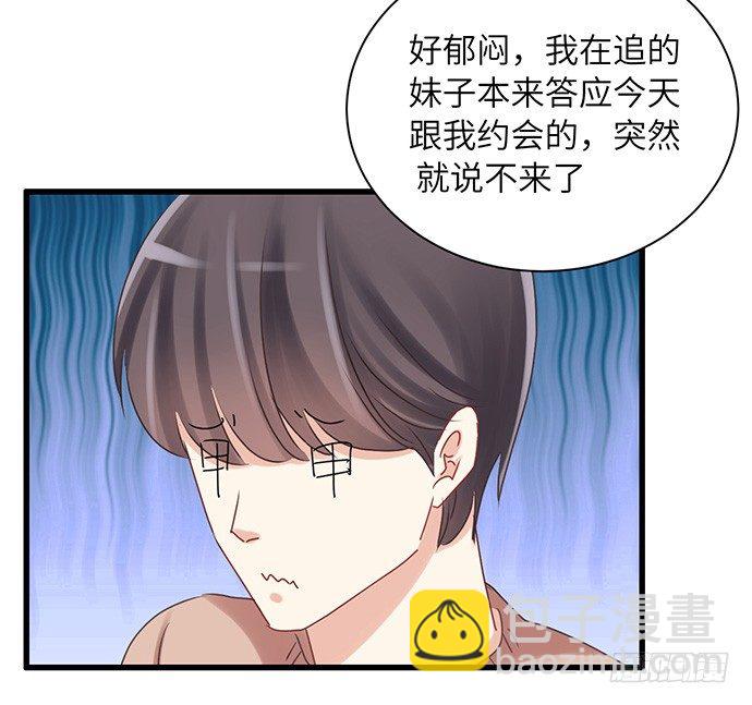 27.星的开始-第27话